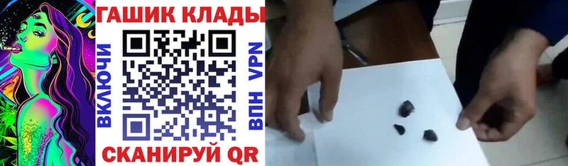 Наркошоп Ковылкино APVP  КОКАИН  Меф мяу мяу  Гашиш 