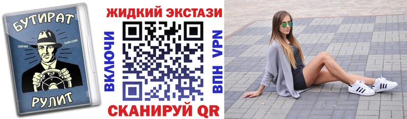 Бутират оксана  Ковылкино 