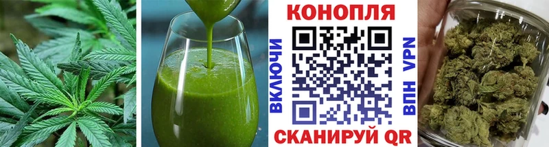 сколько стоит Ковылкино Еда ТГК конопля