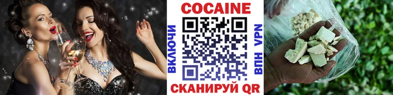 COCAIN Перу  закладки  ОМГ ОМГ ONION  Ковылкино 