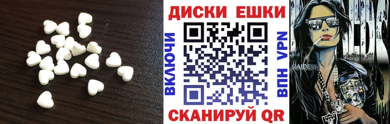 Ecstasy таблы  Ковылкино 