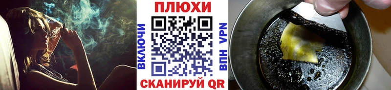 mega ТОР Ковылкино Гашиш Изолятор продажа наркотиков