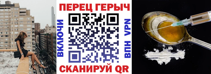 ГЕРОИН гречка  как найти наркотики  Ковылкино 