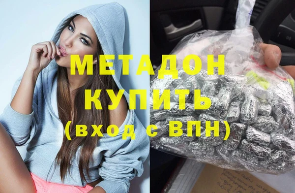 марихуана Богородицк