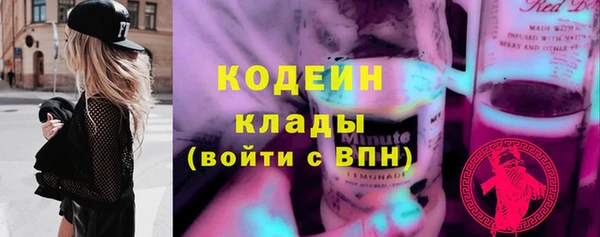 мяу мяу мука Богданович
