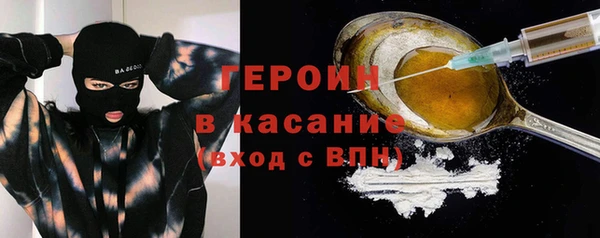 гидра Бронницы