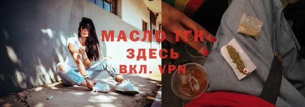марихуана Богородицк