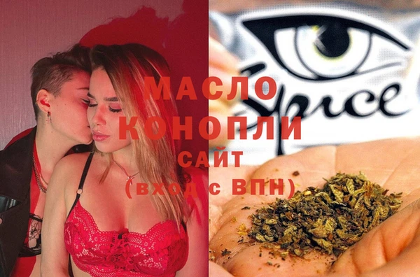 мяу мяу мука Богданович