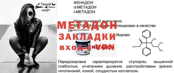 мяу мяу мука Богданович