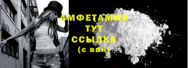 марки nbome Бородино