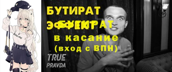 гидра Бронницы