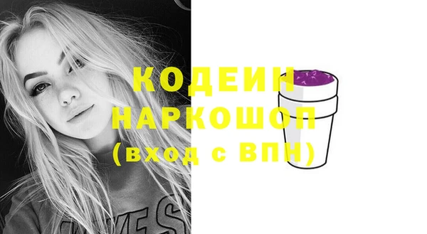 марихуана Богородицк