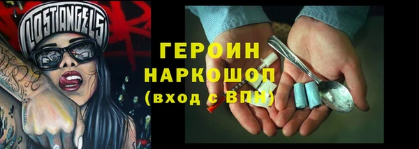 марки nbome Бородино