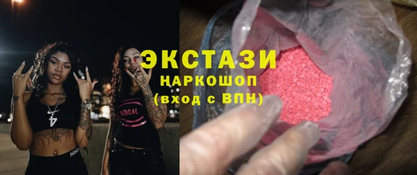 марихуана Богородицк
