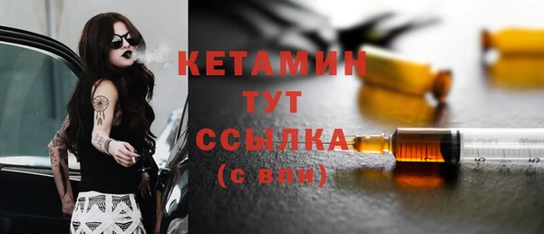 крисы Богородск