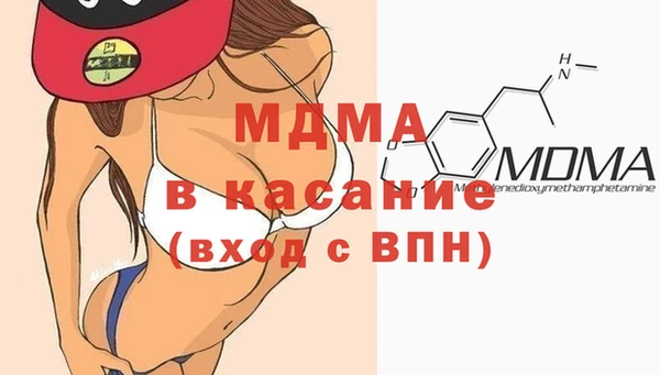 прущие грибы Бугульма