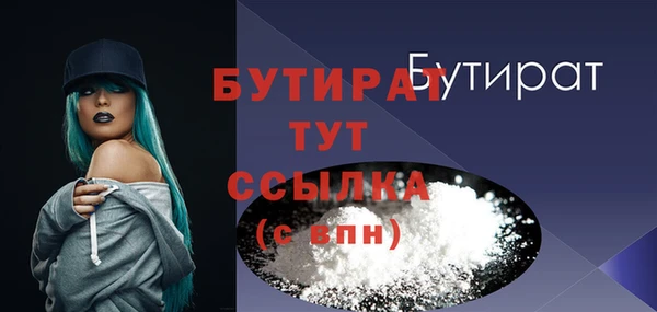 марихуана Богородицк