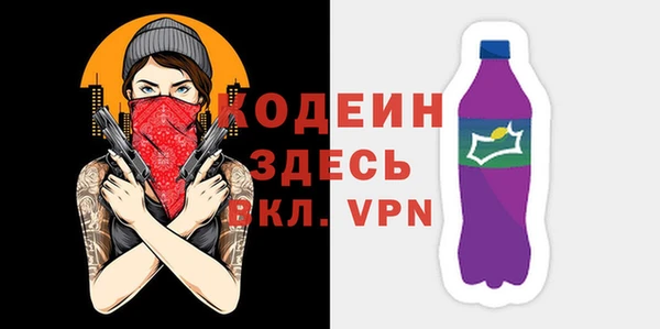 марихуана Богородицк