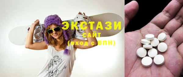 прущие грибы Бугульма