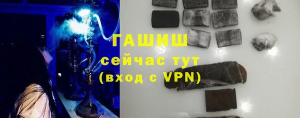крисы Богородск