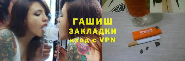 марки nbome Бородино