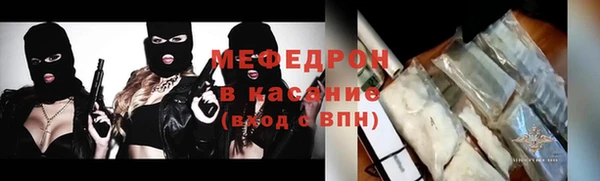 мяу мяу мука Богданович