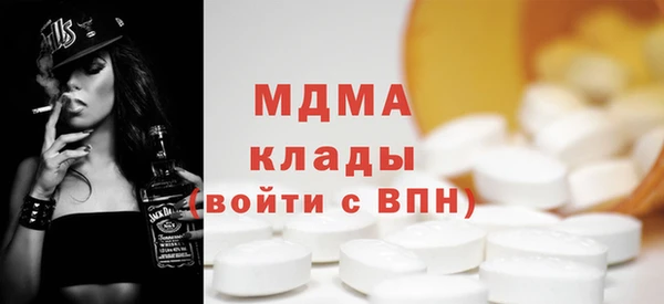 прущие грибы Бугульма