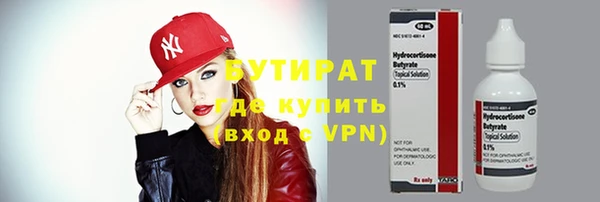 марки nbome Бородино
