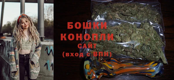 марихуана Богородицк