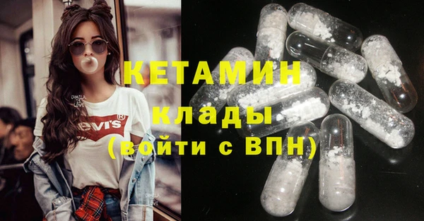 мяу мяу кристалл Переславль-Залесский