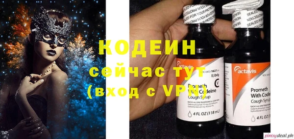марихуана Богородицк