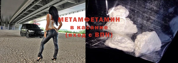 марихуана Богородицк