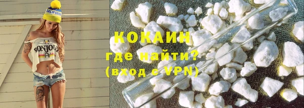 крисы Богородск