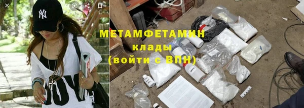 марихуана Богородицк