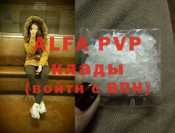 марки nbome Бородино