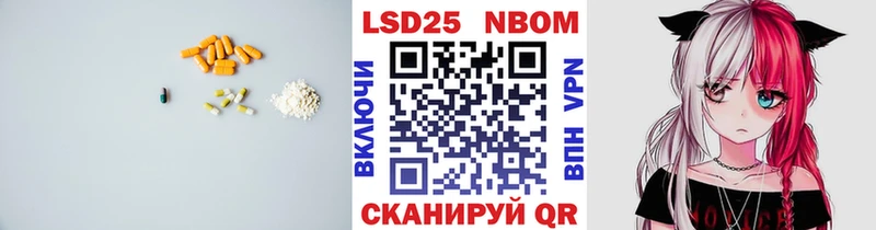 LSD-25 экстази кислота  ссылка на мегу tor  Ковылкино 
