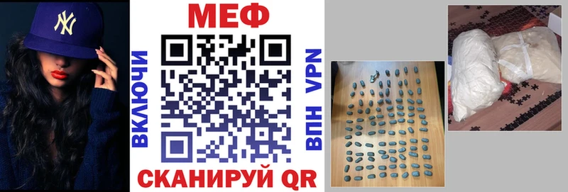 МЕГА зеркало  Ковылкино  МЕФ мяу мяу 