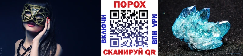 купить Ковылкино МЕТАМФЕТАМИН Methamphetamine