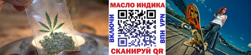 МЕГА как войти  цена   Ковылкино  ТГК вейп с тгк 