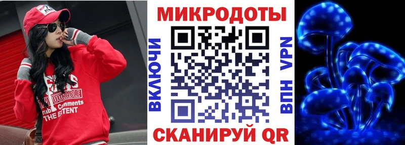 Псилоцибиновые грибы MAGIC MUSHROOMS  Ковылкино 