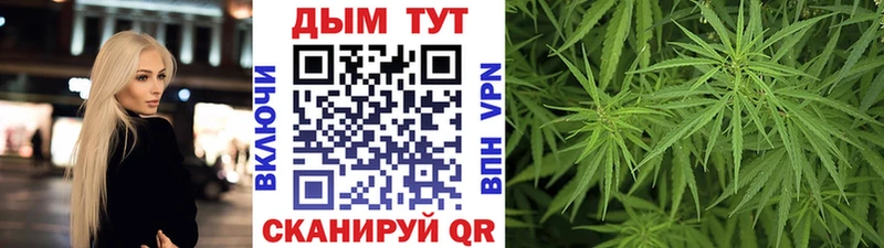 Канабис VHQ  Ковылкино 